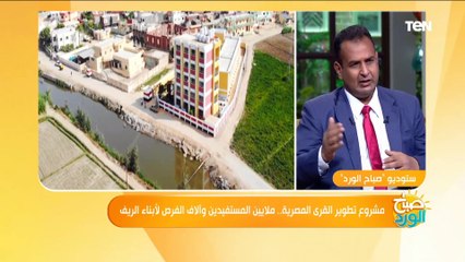 صباح الورد | "أرقام صادمة".. تعرف على مخاطر الزيادة السكانية