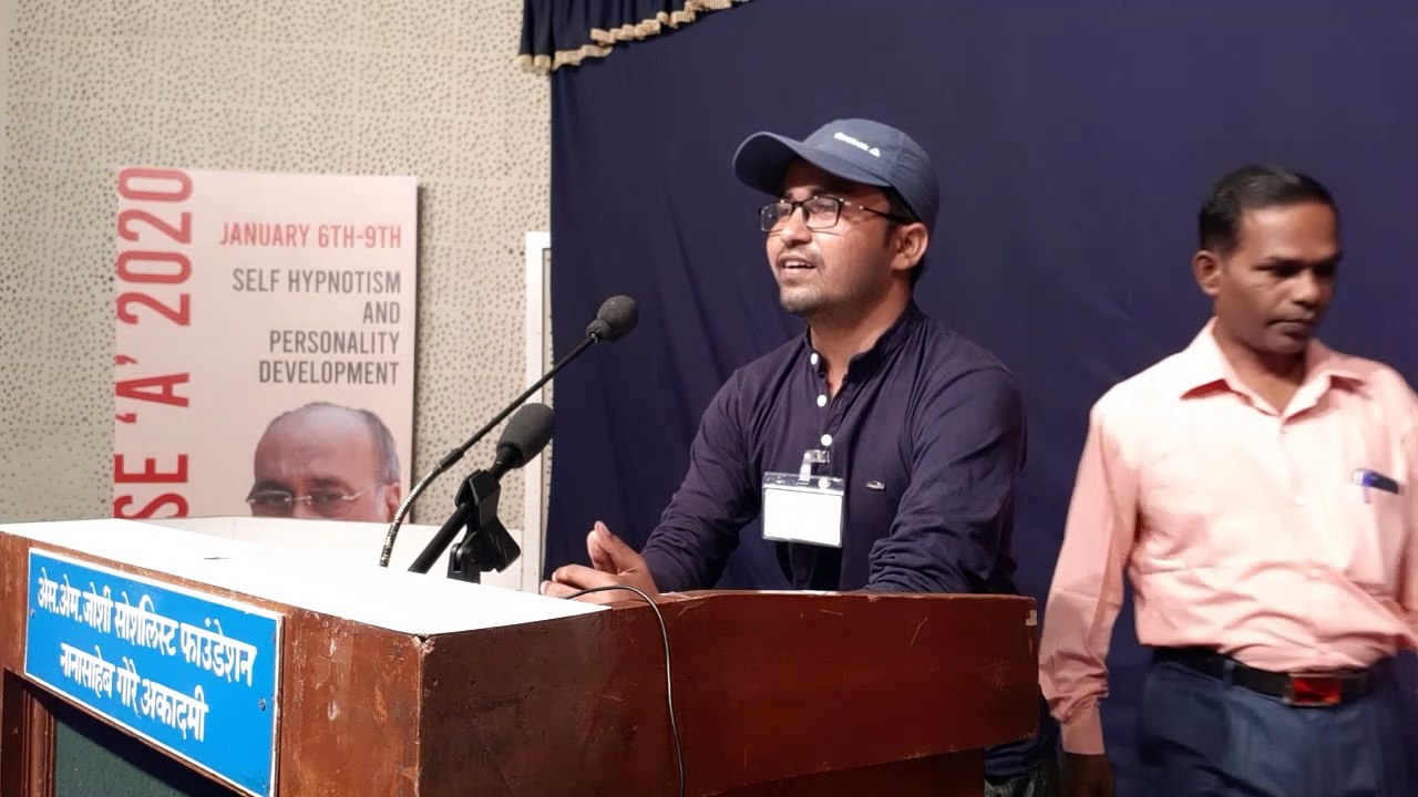 स्वसम्मोहन व्यक्तित्व विकासकार्यशाला, कोर्स A श्याम ठाकरे इनके अनुभव (Testimonial).
