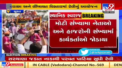 Gujarat BJP chief CR Paatil joins BJP's grand bike rally in Surat _ TV9Gujaratinews