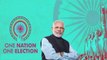One Nation-One Election: జమిలి ఎన్నికలపై ఆసక్తికర చర్చ... పలు పార్టీల మద్దతు, కేంద్రం రోడ్ మ్యాప్