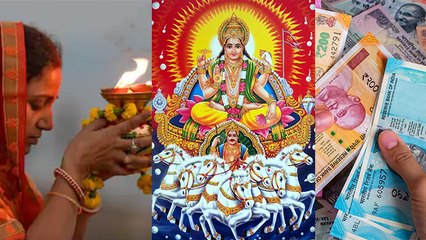 Achala Saptami 2021: अचला सप्तमी के दिन नौकरी और व्यवसाय में उन्नति का अचूक उपाय | Boldsky