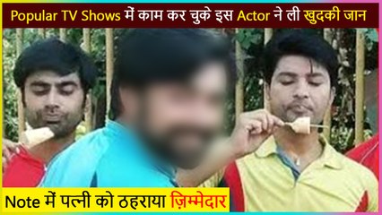 SHOCKING! After Ending His Life, This Popular Actor's Last Post Goes Missing