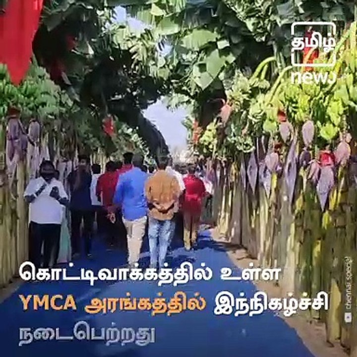 6000 DMK Cadres Stand In Form Of Rising Sun, Enter Record Book
