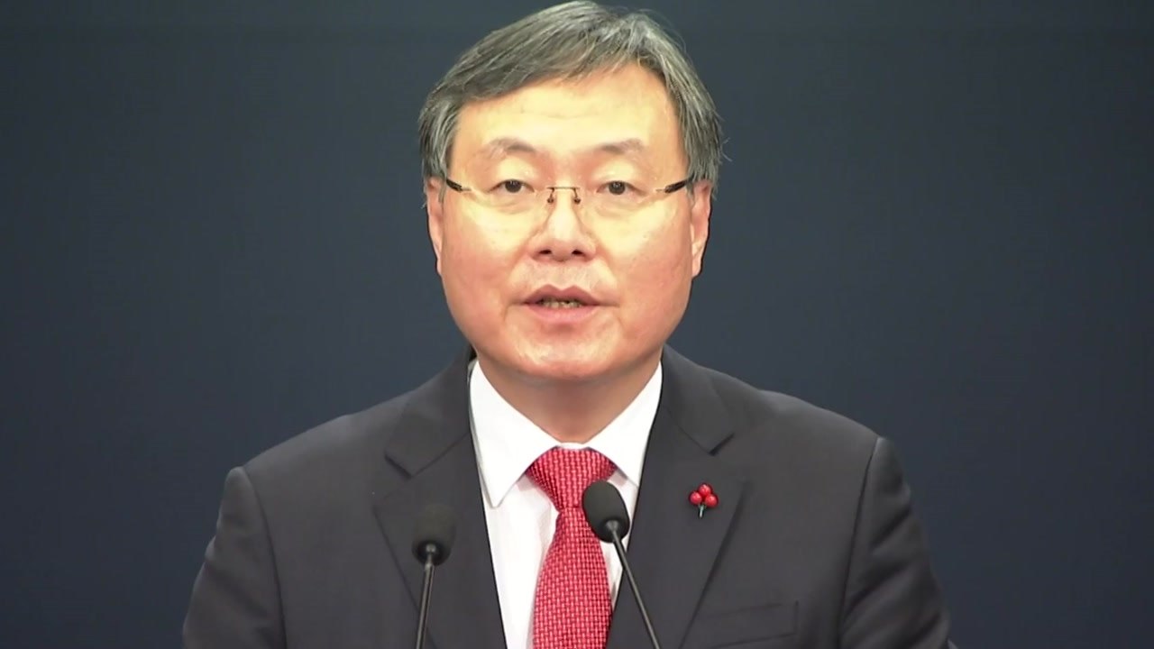 [뉴스큐] 신현수 靑 민정수석 사의 표명...檢 인사 두고 충돌 / YTN