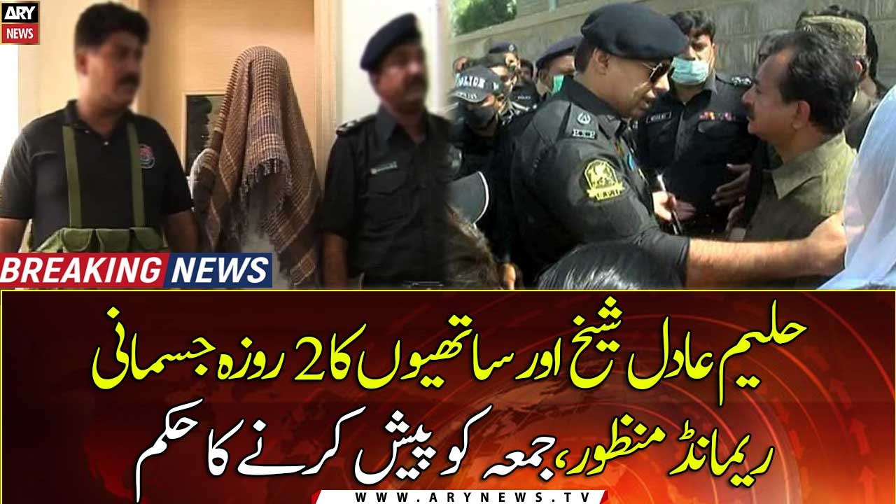 Court grants 2-day physical remand of Haleem Adil Sheikh