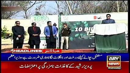 ARY NEWS HEADLINES | 1 PM | 17th FEBRUARY 2021