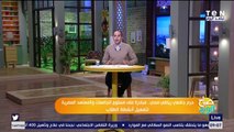 صباح الورد | تفاصيل انطلاق مبادرة حرم جامعي رياضي صحي بالجامعات والمعاهد المصرية