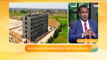 صباح الورد| مشروع تطوير القرى المصرية.. ملايين المستفيدين وآلاف الفرص لأبناء الريف
