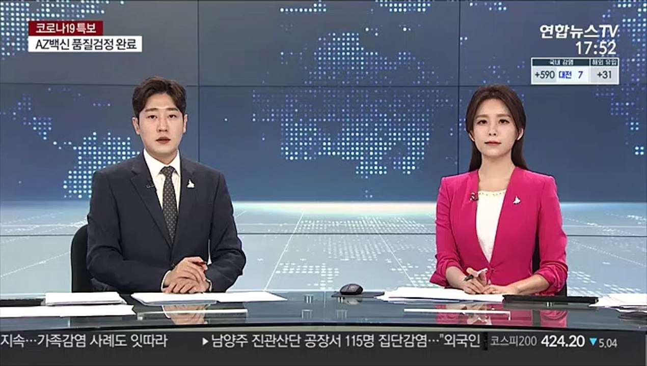 일본, 오늘부터 백신 접종 시작…의료종사자 4만명 대상
