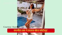 kashmera shah bold photoshoot video fans trolled asked what you want to do