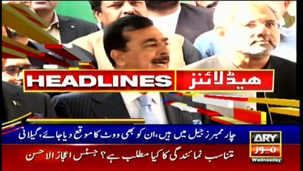 ARY NEWS HEADLINES | 2 PM | 17th FEBRUARY 2021