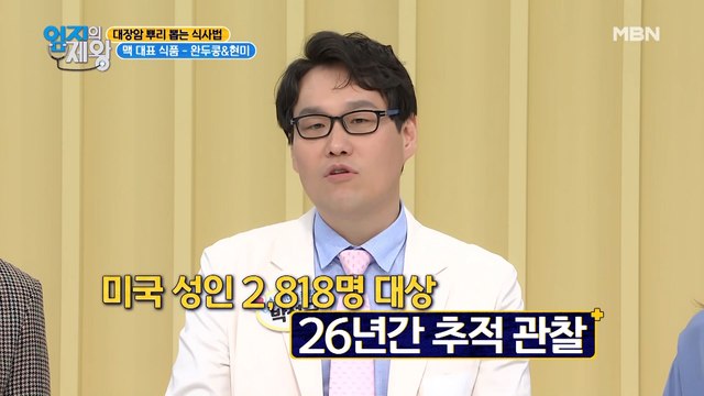 이것 먹는 사람과 먹지 않는 사람 대장건강에는 큰 차이있다?!