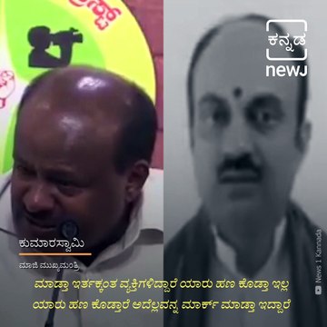 Former CM Of Karnataka Siddaramaiah Says: Not To Contribute Money For Disputed Ram Mandir Ayodhya