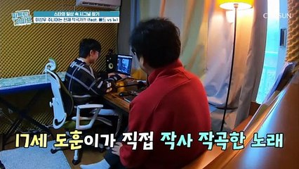 이게 고등학생의 작곡 실력?! 역시 이상우 주니어 TV CHOSUN 20210217 방송