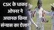 Faf du Plessis announces retirement from Test cricket | वनइंडिया हिंदी