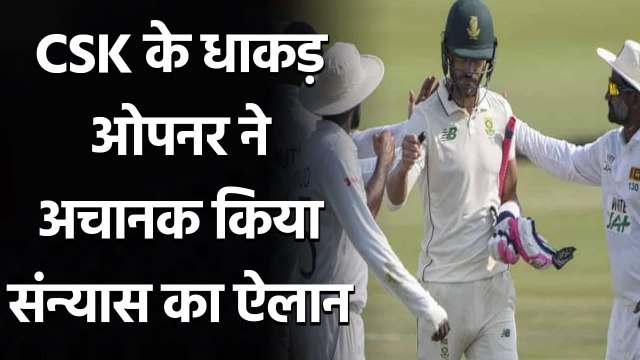 Faf du Plessis announces retirement from Test cricket | वनइंडिया हिंदी
