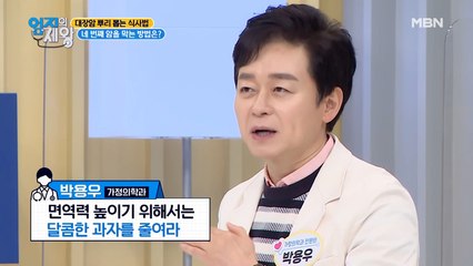 네 번째 암을 막는 방법은 실생활에 있다?! 모두 함께 해요~♬