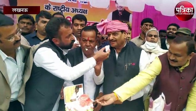 बड़ी धूमधाम से मनाया गया शिवपाल सिंह यादव का जन्मदिन