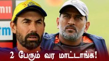 நாளை நடக்கும் IPL ஏலம்.. CSK சொன்ன முக்கியமான தகவல் | Oneindia Tamil