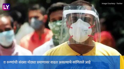 Coronavirus In Mumbai: COVID-19 रुग्णांची संख्या वाढल्याने महानगर पलिकेकडून अ‍ॅक्शन घेण्यास सुरुवात