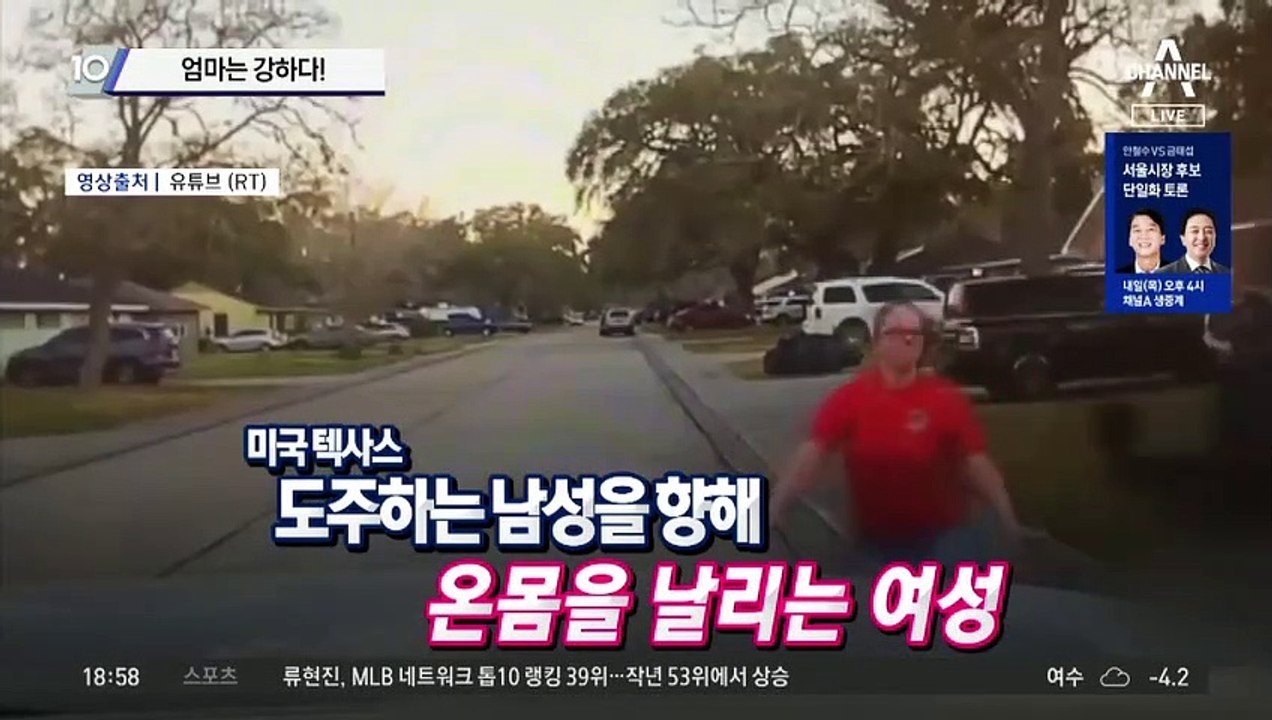 엄마는 강하다!