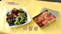 [TASTY] A memorable lunch box for breakfast, 생방송 오늘 저녁 20210217