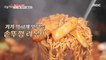 [TASTY] Radish Pancake & stir-fried Rice Cake with instant noodles, 생방송 오늘 저녁 20210217