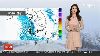 下载视频: [날씨] 내일도 전국 매서운 추위…모레 낮부터 풀려