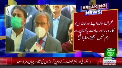 Bulletin 12pm 17 February 2021