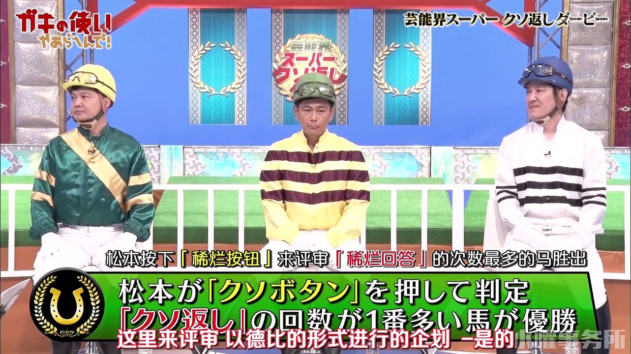 【水曜事务所】210124