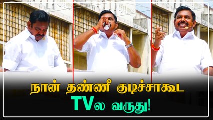 Stalin  மக்களை ஏமாற்றி நாடகம் ஆடுவது செல்லுபடியாகாது -EPS | Oneindia Tamil