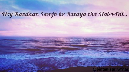 Sad Poetry_ Sari Duniya k Rawajo se Bagawat ki thi_ Bintenisar Writes