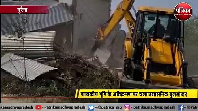 शासकीय भूमि के अतिक्रमण पर चला प्रशासनिक बुलडोजर