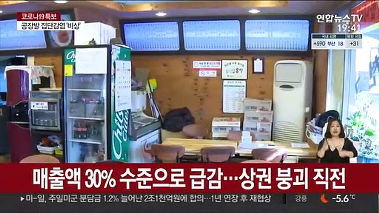 "군장병 외박을"…휴가 재개에도 접경지 찬바람