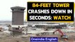 United States: 84-feet tower demolished at Salt Lake City International Airport in Utah| Oneindia