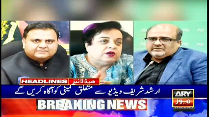 ARY NEWS HEADLINES | 4 PM | 17th FEBRUARY 2021