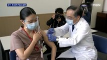 국내 업체 '백신 5 1회 주사기' FDA 승인…일본, 백신 접종 시작