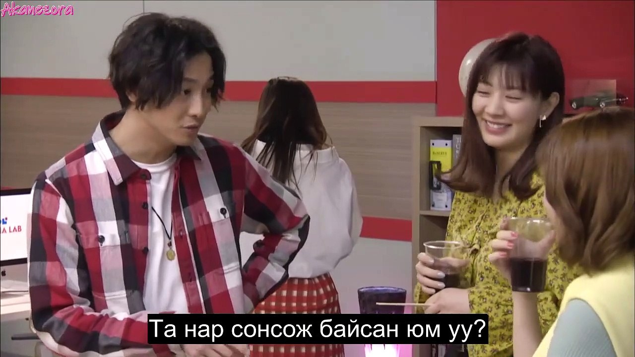 Love Rerun 2