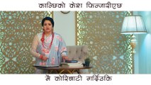 Phool Butte Sari Legend Version - Madan Krishna Shrestha