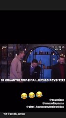 MasterChef: H απάντηση του Κουτσόπουλου