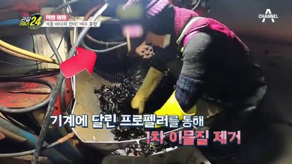 망망대해에서 먹는 짜릿한 맛, 여수 홍합 넘치게 들어간 '홍합 라면'