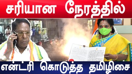 இப்பதான் அவருடைய தேவை அதிகம்.. சரியான நேரம் பார்த்து தமிழிசையை களமிறக்கிய பாஜக | Oneindia Tamil