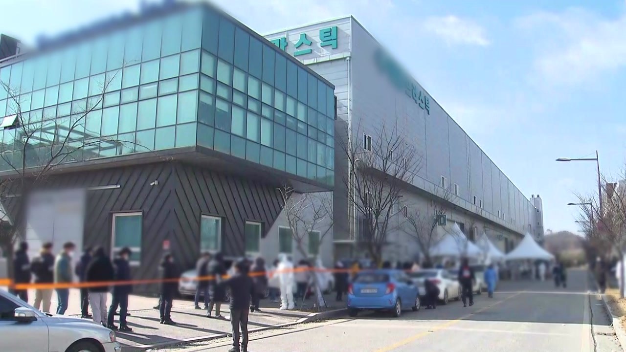 남양주 플라스틱 공장 115명 확진..."상당수 외국인 노동자" / YTN