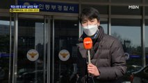 '익산 신생아 폭행·용인 조카 물고문' 모두 살인죄 적용