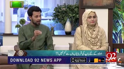 Always respect to your parents