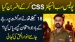 Police Sub Inspector Anwaar ul Haq 18 Hour Duty Ke Bawajood CSS Exam Clear Kar Ke Officer Bana Gaya