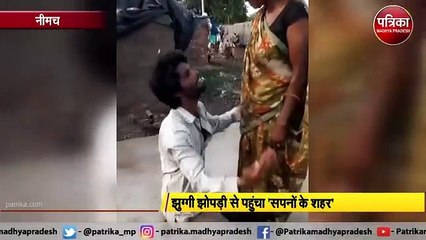 एक वीडियो से चमकी किस्मत, पहुंचा दिया 'सपनों के शहर'