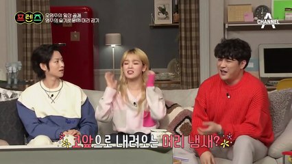 여신美 뿜뿜♥ 영주의 메이크업 꿀팁 대방출!