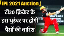 IPL 2021 Auction : Aaron Finch set to go under hammer on 18th Feb IPL auction| वनइंडिया हिंदी