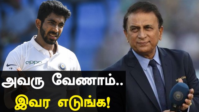 3வது Test போட்டியில் India அணி Hardik Pandya-வை பயன்படுத்தலாம் - Gavaskar